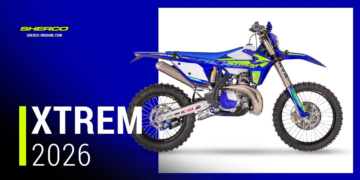 Старт производства модели XTREM 2026 года!